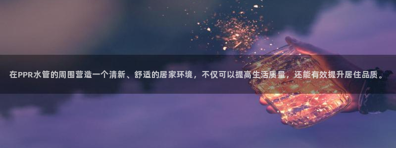天辰娱乐跑的快