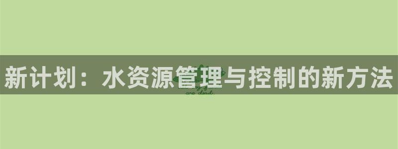 天辰娱乐娱乐