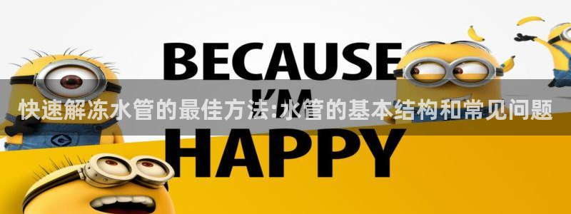 天辰国际娱乐