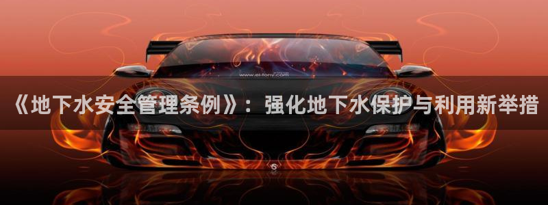 天辰娱乐维护