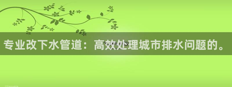 天辰在线娱乐