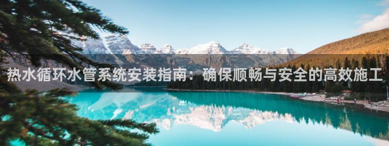 天辰娱乐游戏平台怎么样