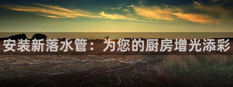 天辰娱乐官方网