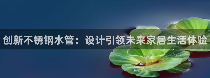 天富娱乐与天辰娱乐