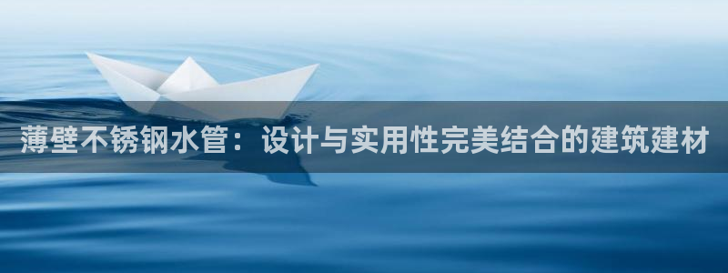 天辰娱乐维护