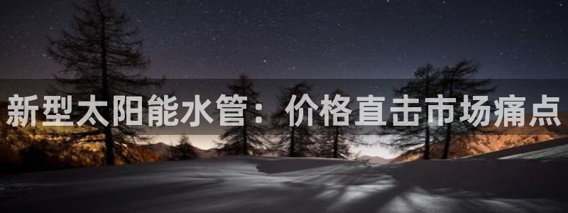天辰娱乐客服