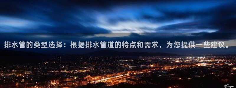 天辰宝娱乐