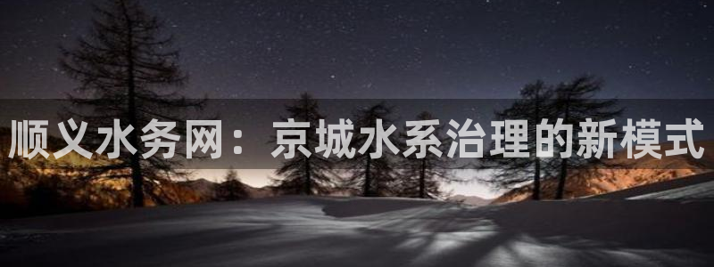 天富娱乐天辰娱乐