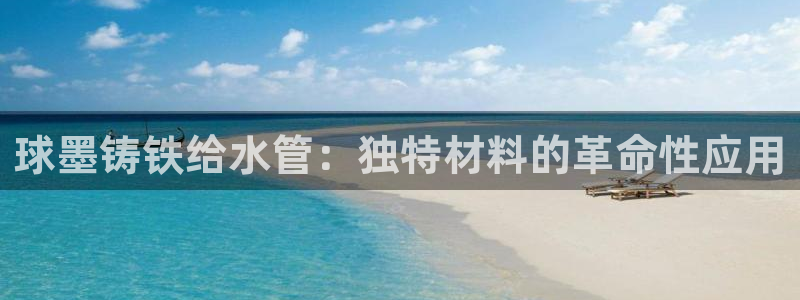 天辰娱乐22650