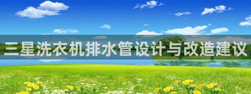 天辰娱乐台湾