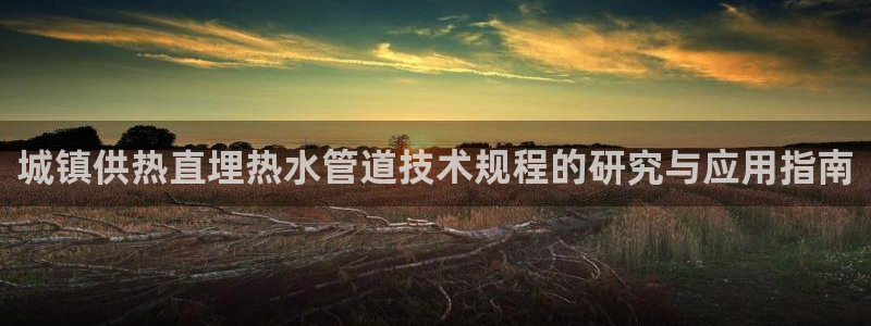 天辰娱乐平台地址