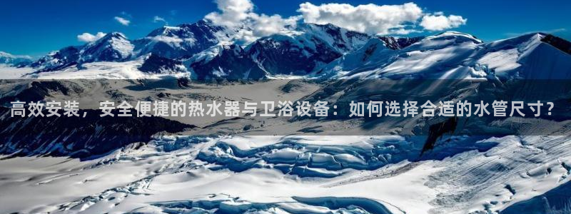 天辰娱乐鱼刺