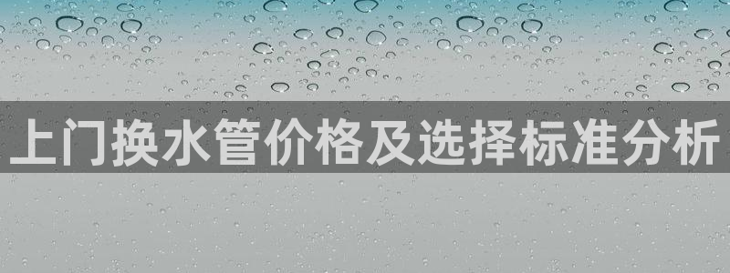 天辰娱乐解封