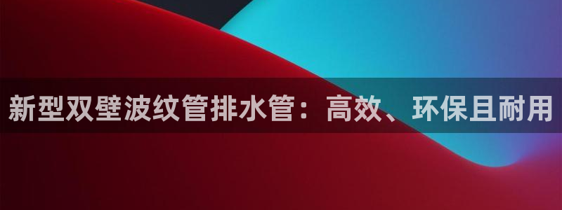 天辰水娱乐