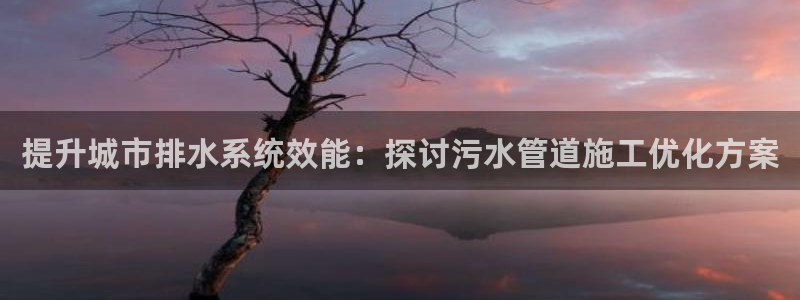 天辰娱乐 44516