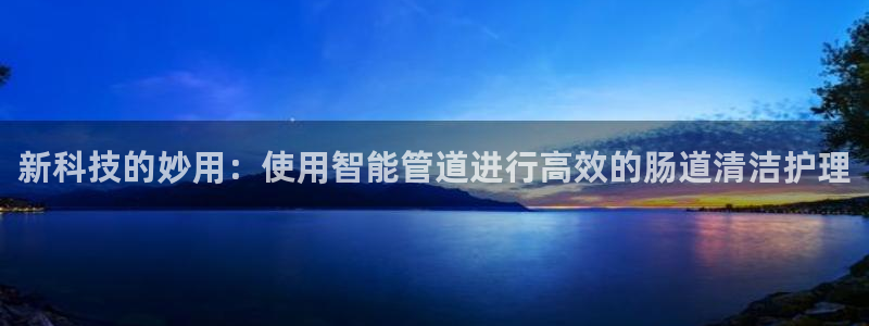 天辰国际娱乐