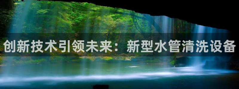 天辰娱乐481928
