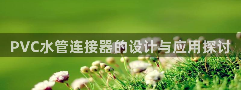 天辰娱乐文案