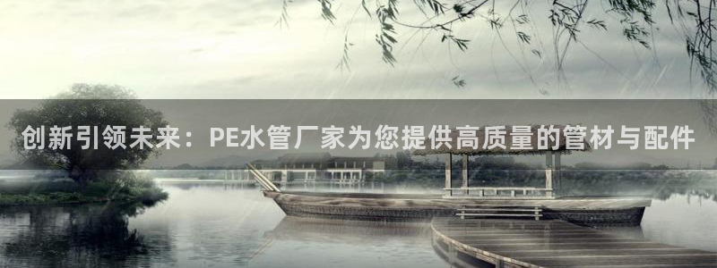 天辰娱乐主页