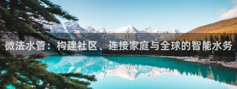 腾讯天辰娱乐