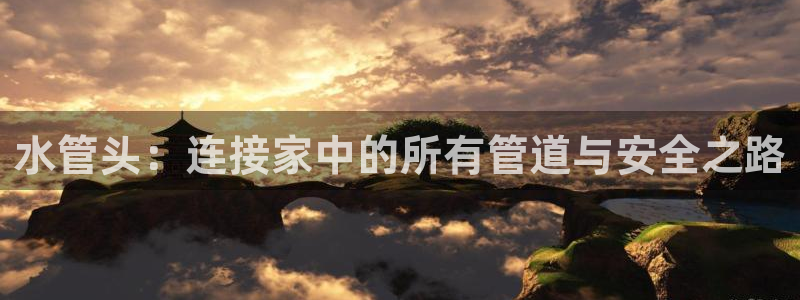 天辰娱乐平台娱乐注册