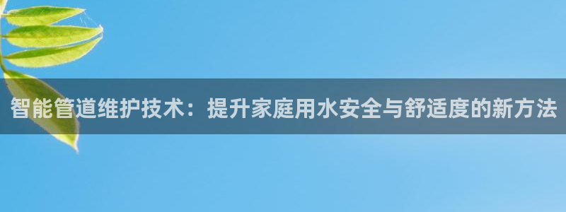 天辰娱乐首页