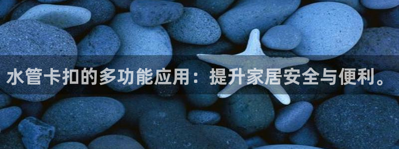 天辰娱乐待遇