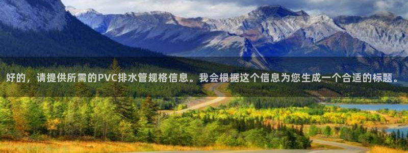 天辰娱乐885544