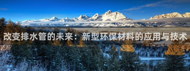 天辰娱乐跑的快