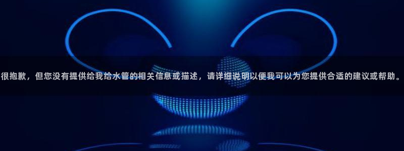 天辰娱乐平台入口