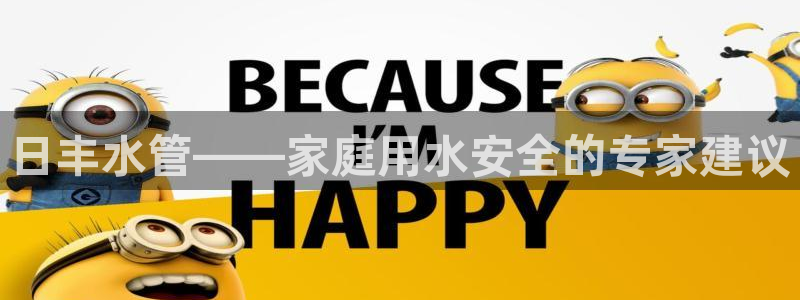 天辰娱乐平台登录账号