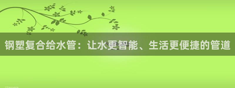 天辰娱乐娱乐注册