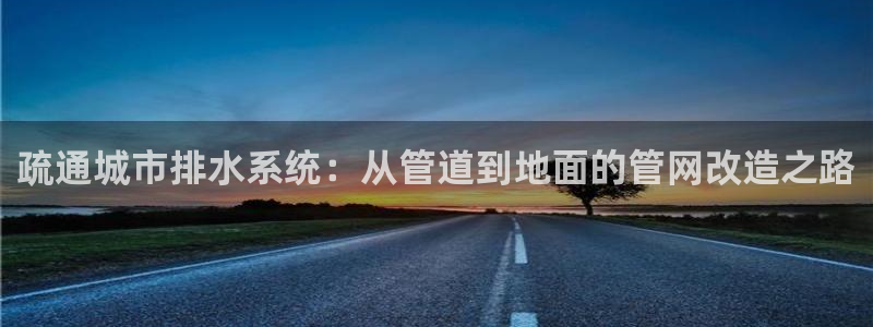 天辰娱乐开户