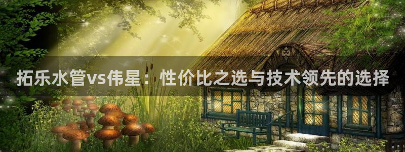 天辰娱乐待遇