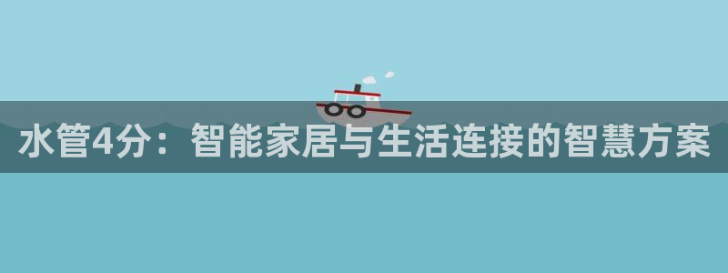 天辰2娱乐