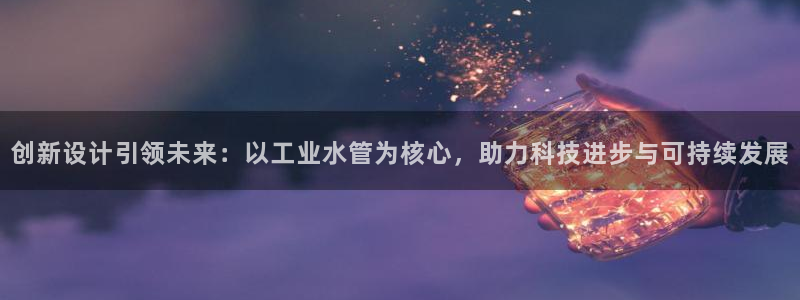 天辰娱乐appxi