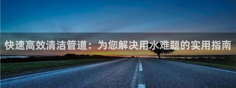 天辰登陆娱乐