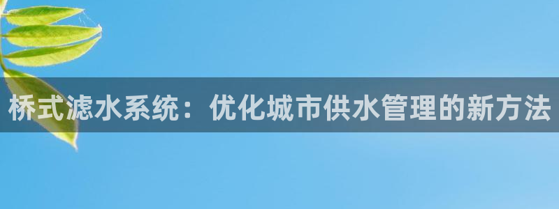天辰娱乐代理