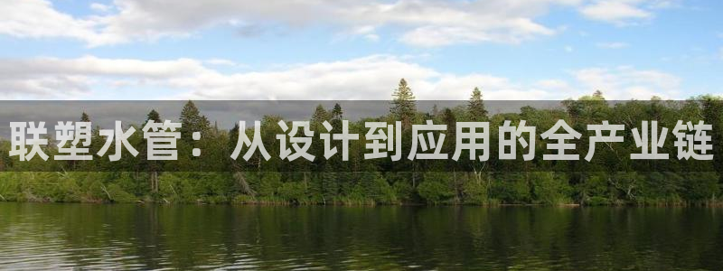 天辰娱乐平台app下载