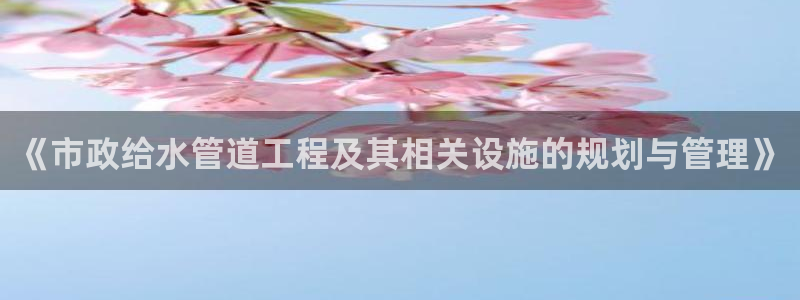 天辰娱乐957807