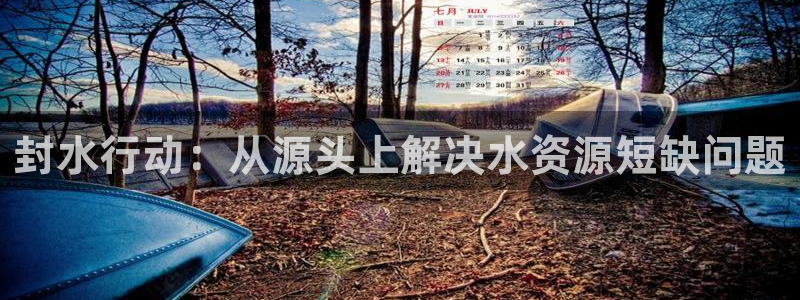 天辰娱乐平台app下载