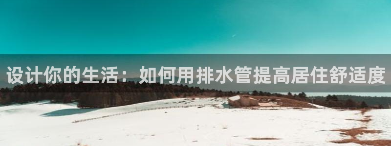 天辰a娱乐