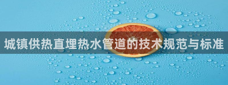 天辰娱乐注册登录