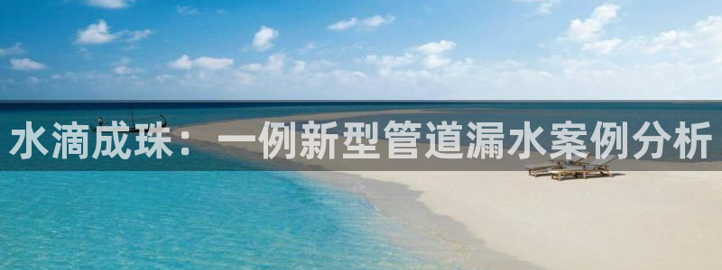 天辰娱乐软件