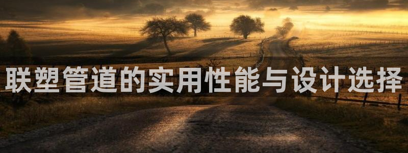 天辰娱乐APP下载