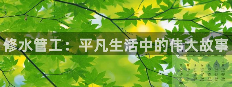 天辰娱乐彩票