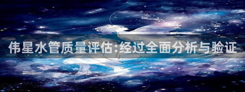 天辰娱乐官网