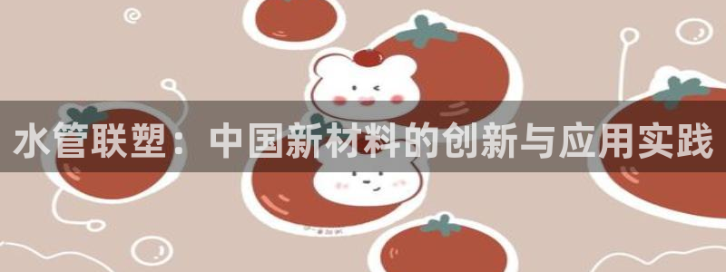 天辰娱乐首页