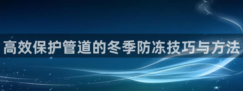 天辰 娱乐