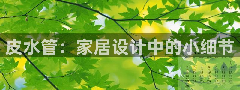 天辰娱乐待遇